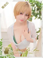 ミレイ (20) アロマデパリ Aroma De Paris