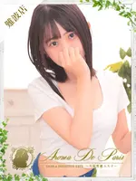 カナエ (21) アロマデパリ Aroma De Paris