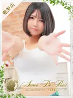ヒヨリ (24) アロマデパリ Aroma De Paris