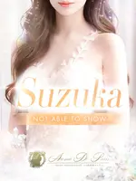 スズカ (20) アロマデパリ Aroma De Paris