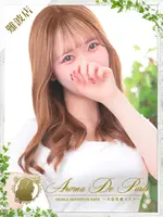 ユズ (20) アロマデパリ Aroma De Paris