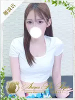 Elena【エレナ】 (20) アロマデパリ Aroma De Paris