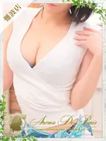 アヤセ (26) アロマデパリ Aroma De Paris