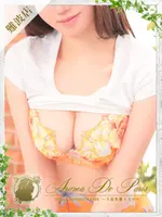 ノエル (24) アロマデパリ Aroma De Paris