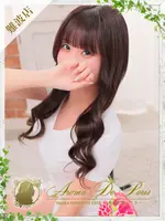 アスカ (21) アロマデパリ Aroma De Paris