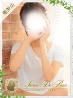 アリサ (21) アロマデパリ Aroma De Paris