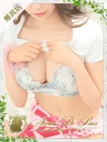 Aira【アイラ】 (20) アロマデパリ Aroma De Paris