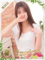 リョウ (24) アロマデパリ Aroma De Paris
