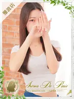 ホノカ (21) アロマデパリ Aroma De Paris