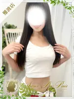 サラ (21) アロマデパリ Aroma De Paris