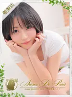 モモ (23) アロマデパリ Aroma De Paris