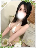 ヒナノ (18) アロマデパリ Aroma De Paris