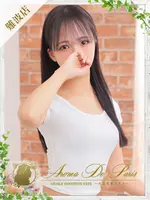 ツキ (20) アロマデパリ Aroma De Paris