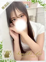 ツキ (20) アロマデパリ Aroma De Paris