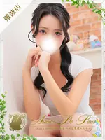 ミヤビ (20) アロマデパリ Aroma De Paris