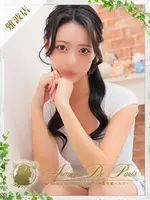 ミヤビ (20) アロマデパリ Aroma De Paris