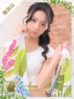 ミヤビ (20) アロマデパリ Aroma De Paris