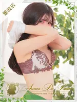 ワカナ (22) アロマデパリ Aroma De Paris