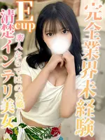 ミツキ (21) アロマデパリ Aroma De Paris