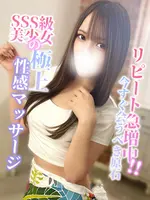 アズサ (22) アロマデパリ Aroma De Paris