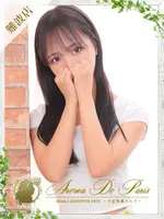 ツキ (20) アロマデパリ Aroma De Paris