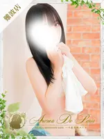サラ (21) アロマデパリ Aroma De Paris