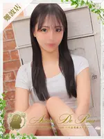 ツキ (20) アロマデパリ Aroma De Paris