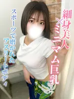 スイ (23) アロマデパリ Aroma De Paris