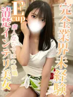 ミツキ (21) アロマデパリ Aroma De Paris