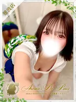 メイ (21) アロマデパリ Aroma De Paris