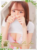 アズサ (22) アロマデパリ Aroma De Paris