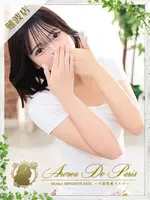 メイ (21) アロマデパリ Aroma De Paris