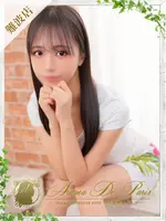 ツキ (20) アロマデパリ Aroma De Paris