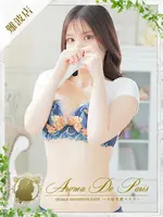ハル (25) アロマデパリ Aroma De Paris
