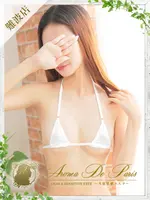 アヤ (24) アロマデパリ Aroma De Paris