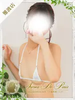 アリサ (21) アロマデパリ Aroma De Paris