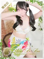 イロハ (23) アロマデパリ Aroma De Paris