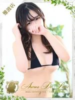 シノ (20) アロマデパリ Aroma De Paris