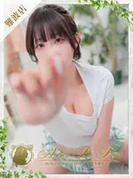 アスカ (21) アロマデパリ Aroma De Paris