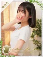 ミト (22) アロマデパリ Aroma De Paris