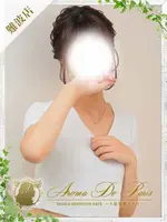 アリサ (21) アロマデパリ Aroma De Paris