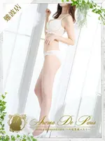 ユミ (22) アロマデパリ Aroma De Paris