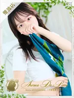 ニナ (21) アロマデパリ Aroma De Paris