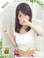 モカ (22) アロマデパリ Aroma De Paris