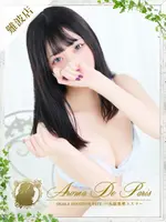 マシロ (21) アロマデパリ Aroma De Paris