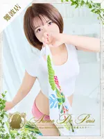 アイカ (26) アロマデパリ Aroma De Paris