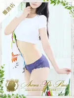 キキ (20) アロマデパリ Aroma De Paris