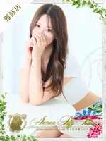 ユキ (25) アロマデパリ Aroma De Paris