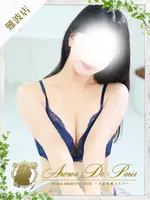 キキ (20) アロマデパリ Aroma De Paris