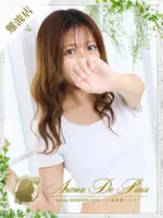 リカ (24) アロマデパリ Aroma De Paris